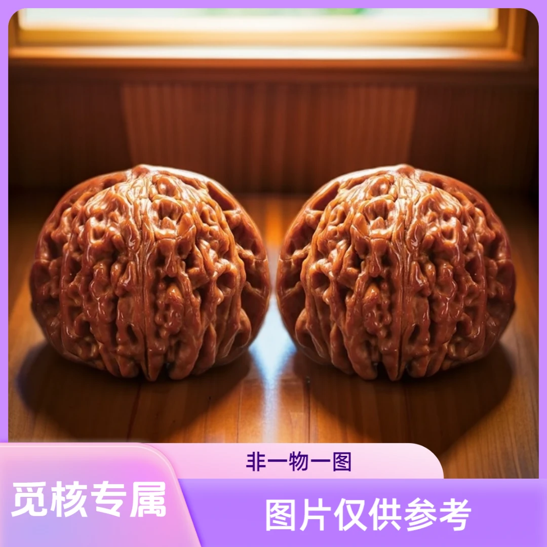 【觅核专属】45尺新果正宗原生四座楼精品文玩核桃适合盘玩收藏