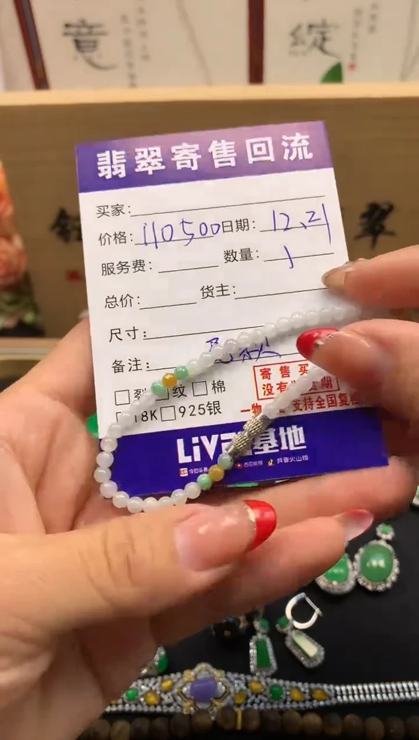 未镶嵌定制翡翠爱***凌天然缅甸A货翡翠