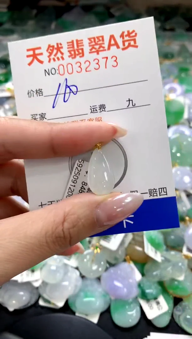颈饰18K金镶嵌翡翠1111111111111111