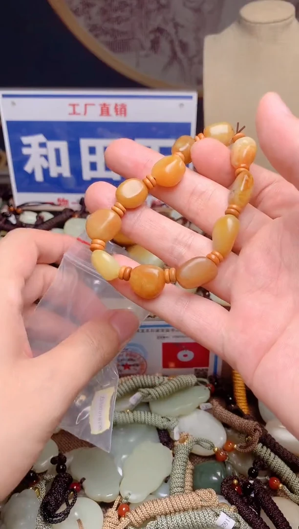 和田玉未镶嵌颈饰1