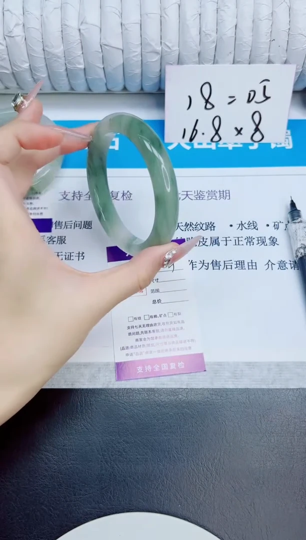 未镶嵌手镯石英质玉4/62.5