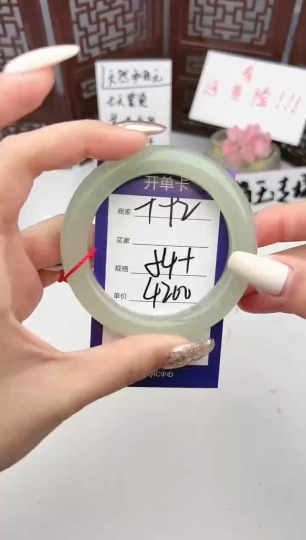 【闪购商品】和田玉手镯未镶嵌微色差T92