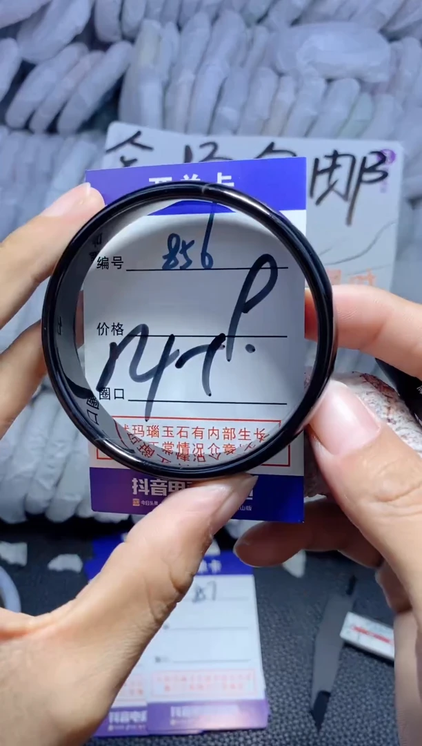 手镯玛瑙/玉髓未镶嵌856