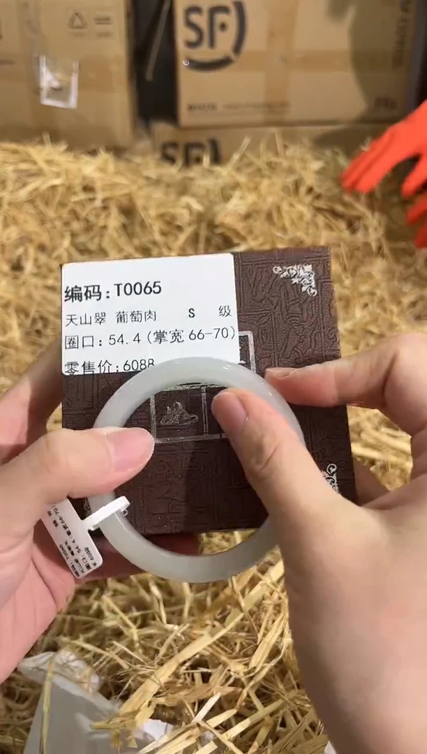 石英质玉手镯未镶嵌T0065