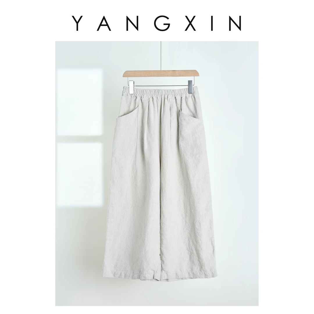 【无龄杨昕】“岩灰逸阔”中式休闲简约显瘦直筒阔腿裤25SS04067