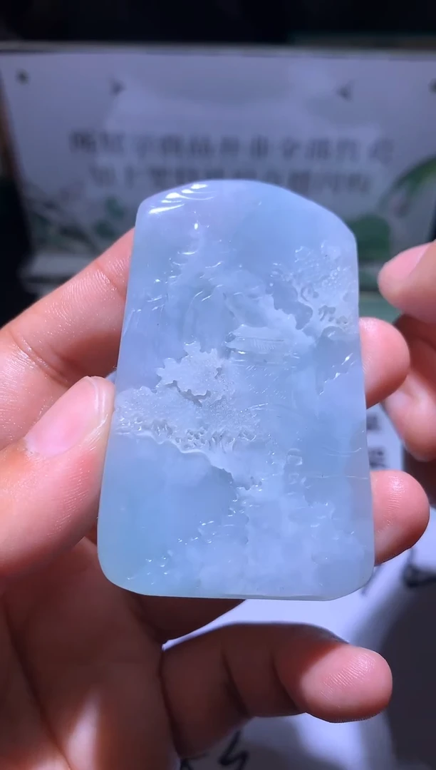 未镶嵌定制翡翠带****~毛货-不退不换
