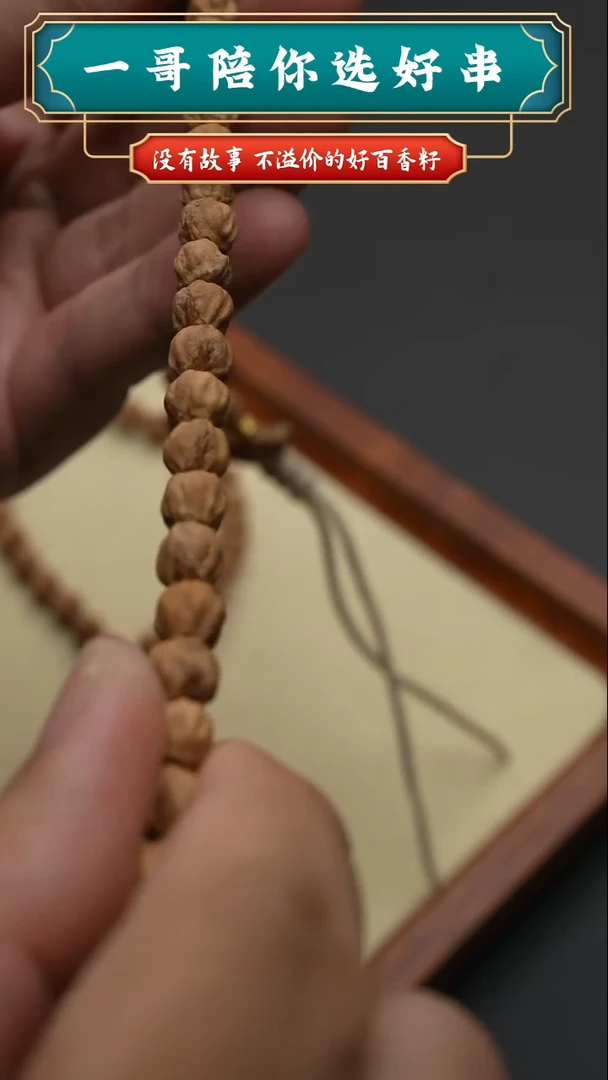 柏香籽/百香籽吊坠3544