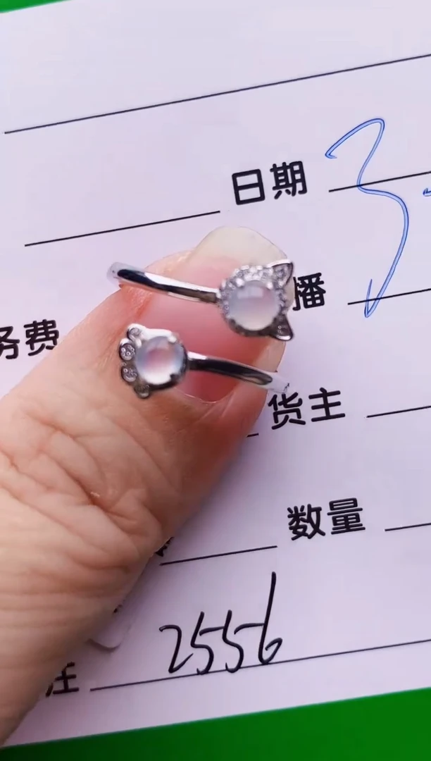银S925镶嵌戒指翡翠2556