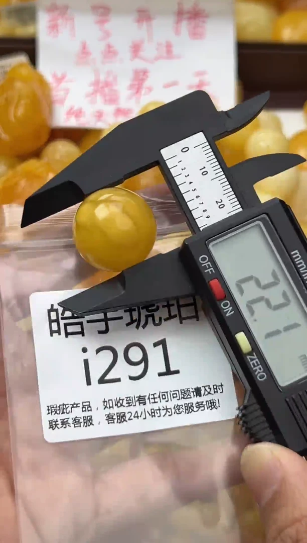 裸石蜜蜡未镶嵌天然蜜蜡微瑕珠子 假一赔万