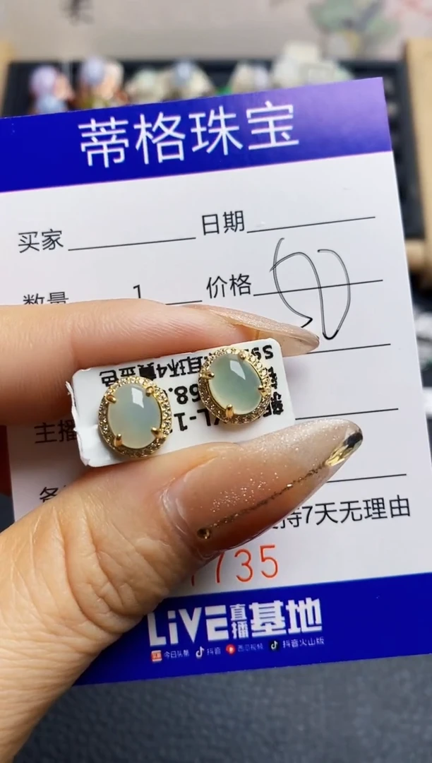 翡翠戒指银S925镶嵌7735