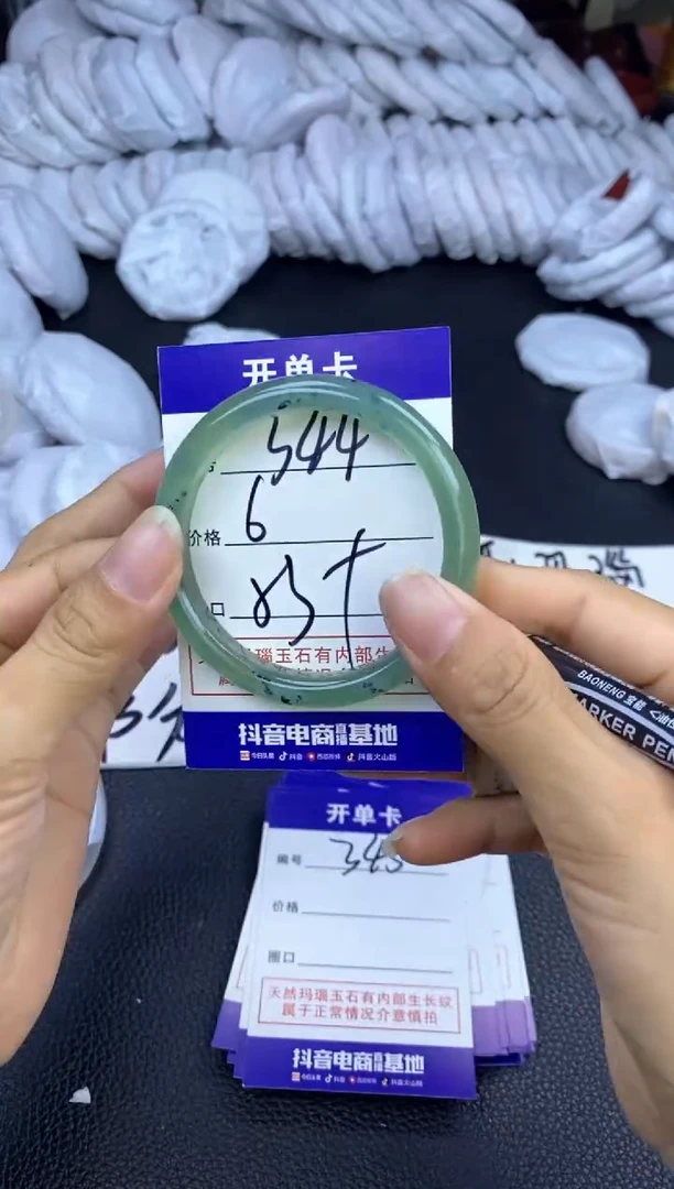 玛瑙/玉髓手镯未镶嵌344