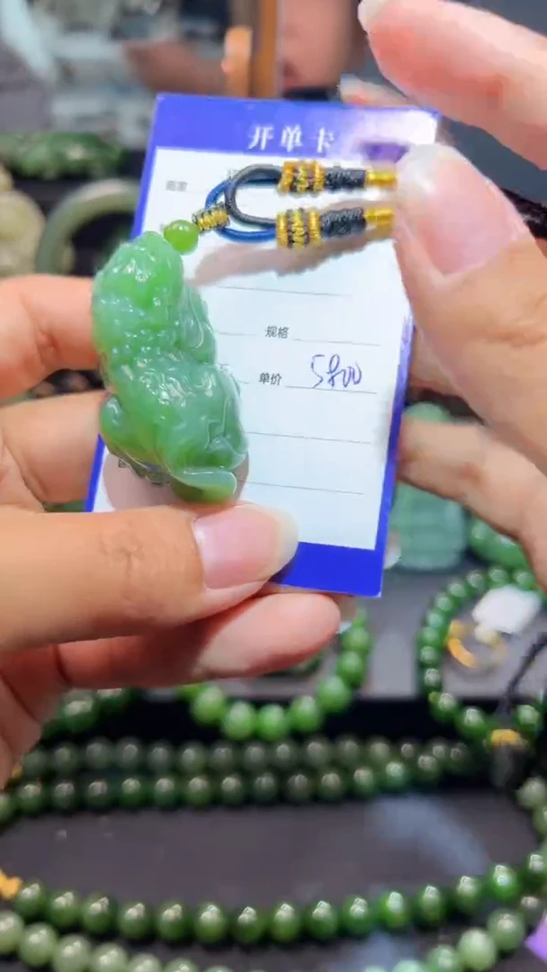 和田玉（碧玉）未镶嵌颈饰1