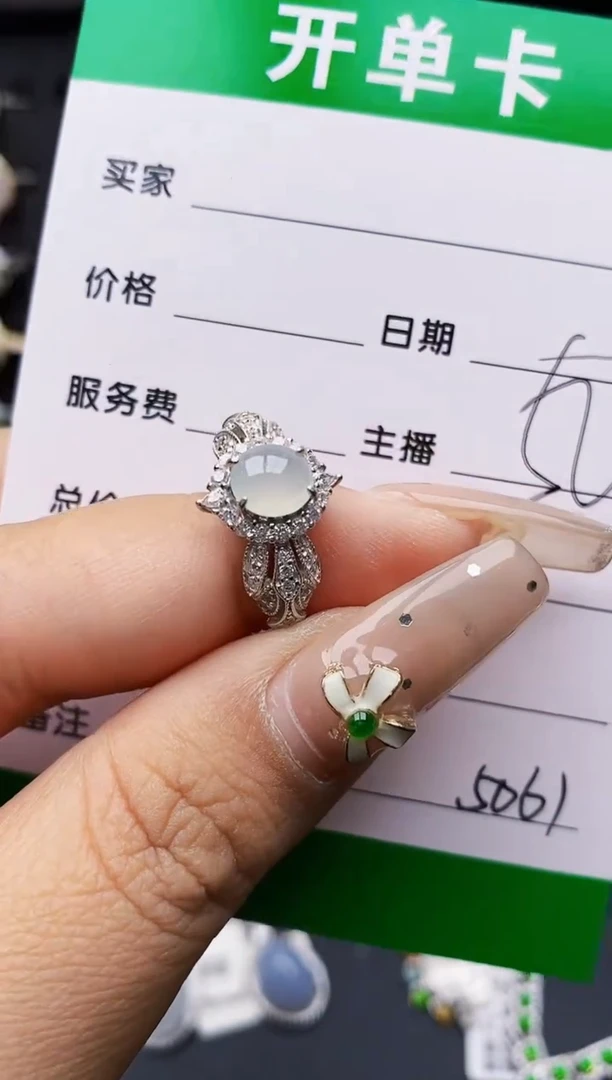 翡翠戒指银S925镶嵌5061