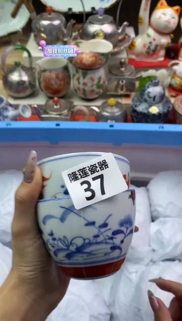【闪购商品】瓷片隆莲瓷器欢迎大家