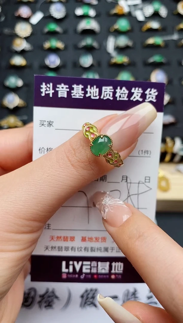 翡翠戒指银S925镶嵌.............