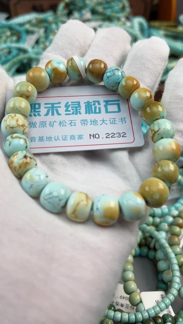 绿松石未镶嵌松石2232