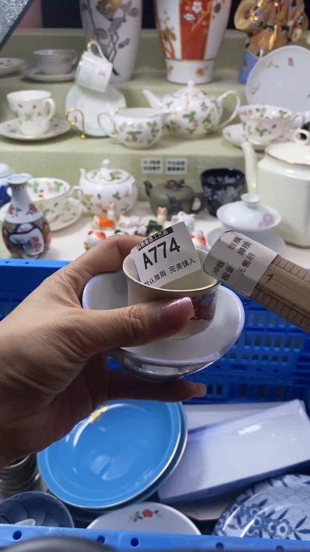 件墨****璃瓷片 默认微瑕 完美慎入774