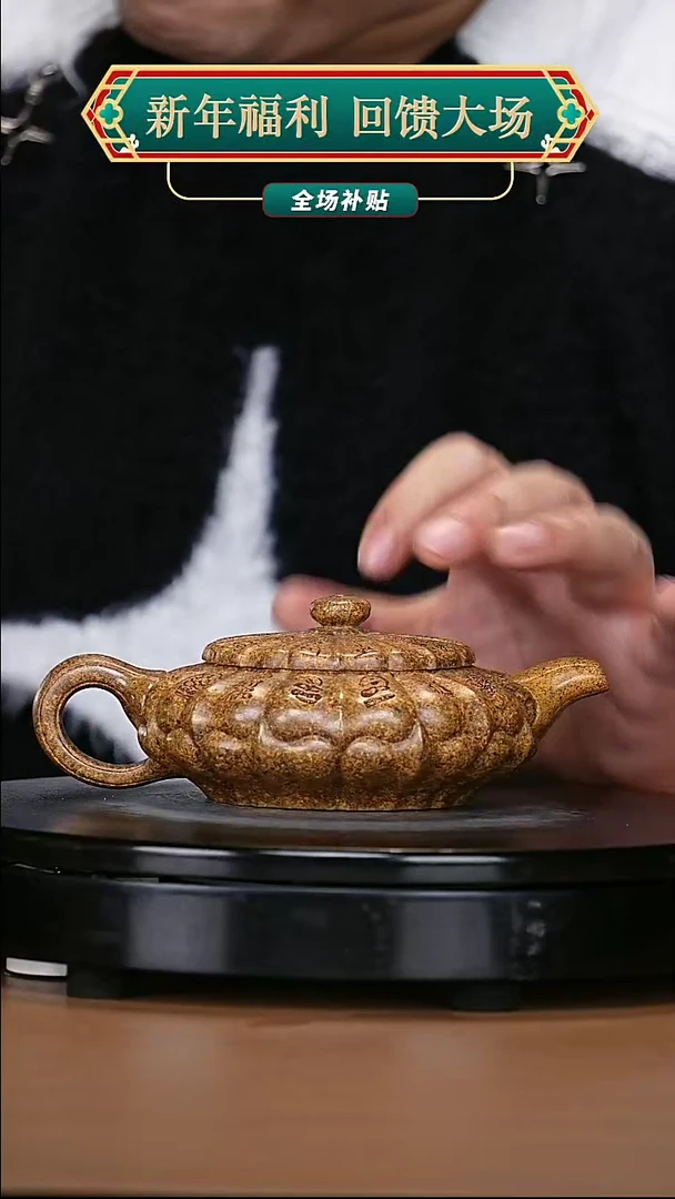 【闪购商品】宜兴原矿高端紫砂