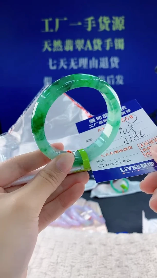 未镶嵌手镯翡翠八**财58