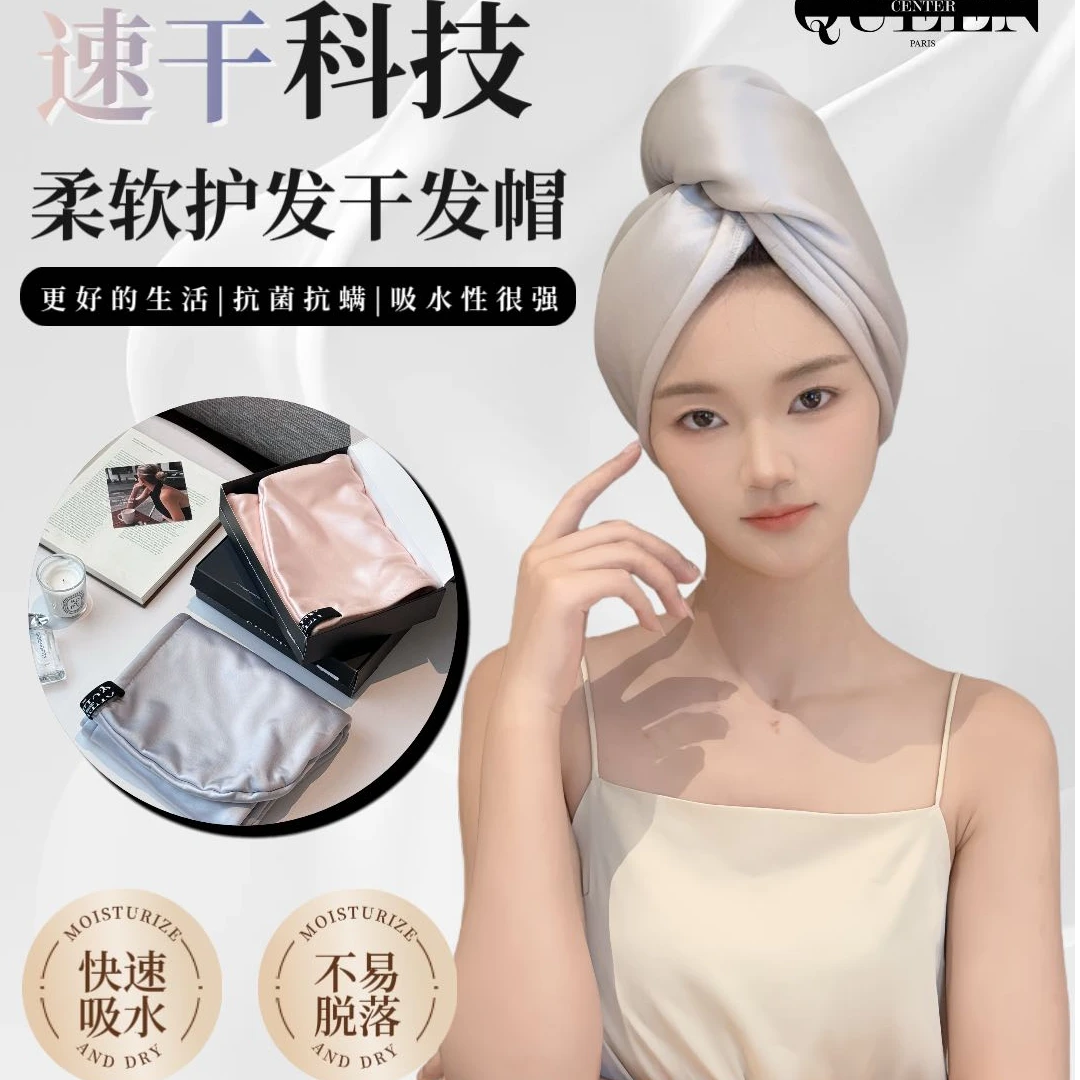 长发干发帽女一片式超强吸水速干2025新款洗头擦头包头发大毛浴巾