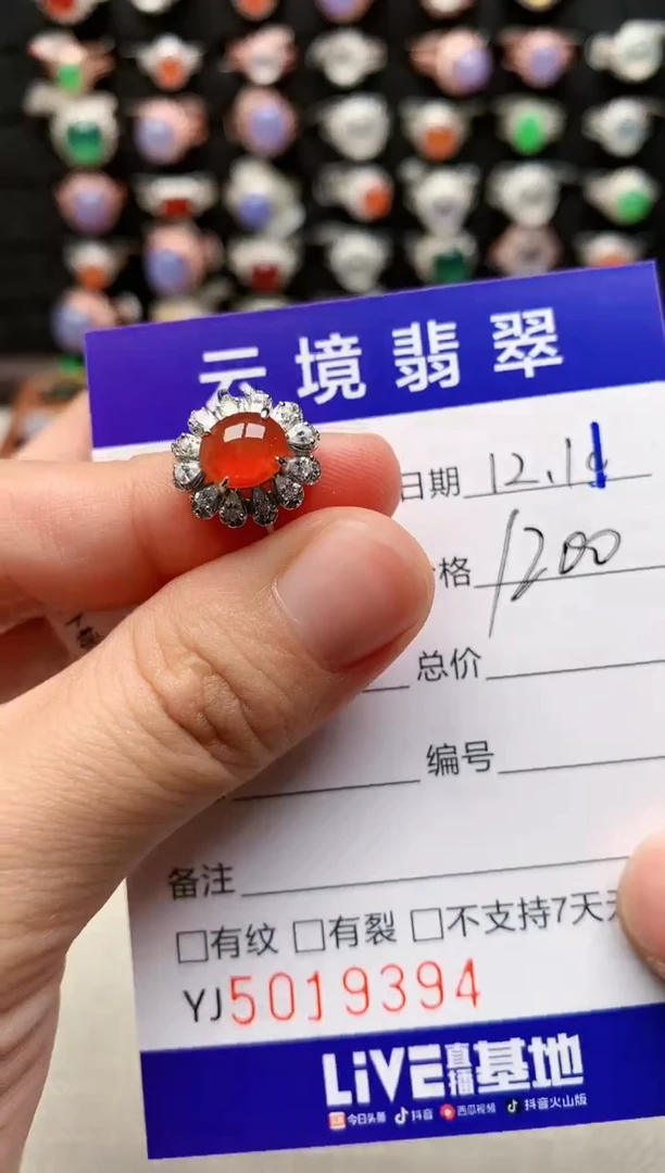 银S925镶嵌戒指翡翠9394