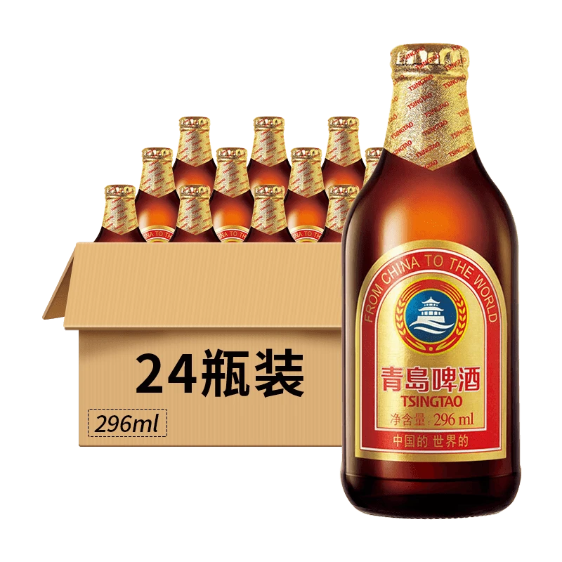 青岛啤酒小棕金11°P瓶装296ml 24瓶