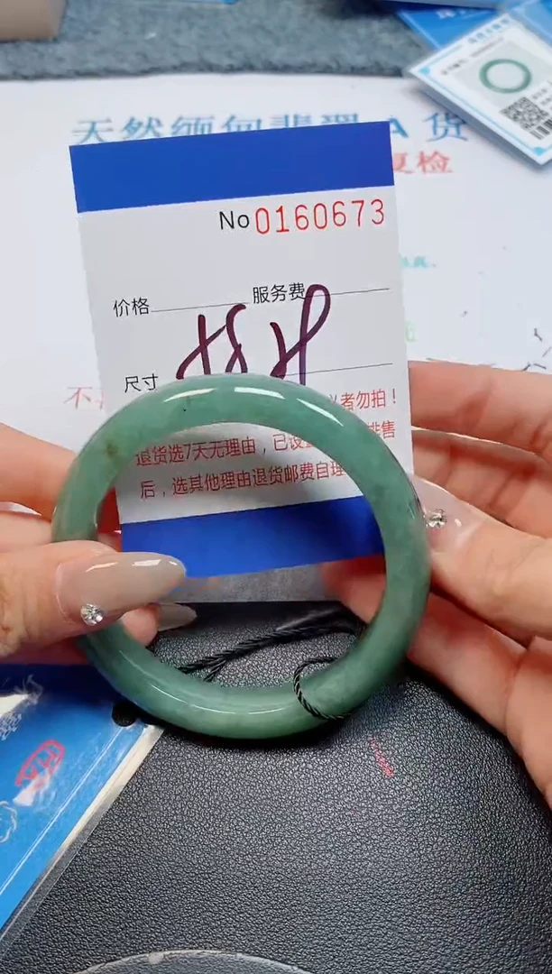 未镶嵌手镯翡翠天然缅甸翡翠160673