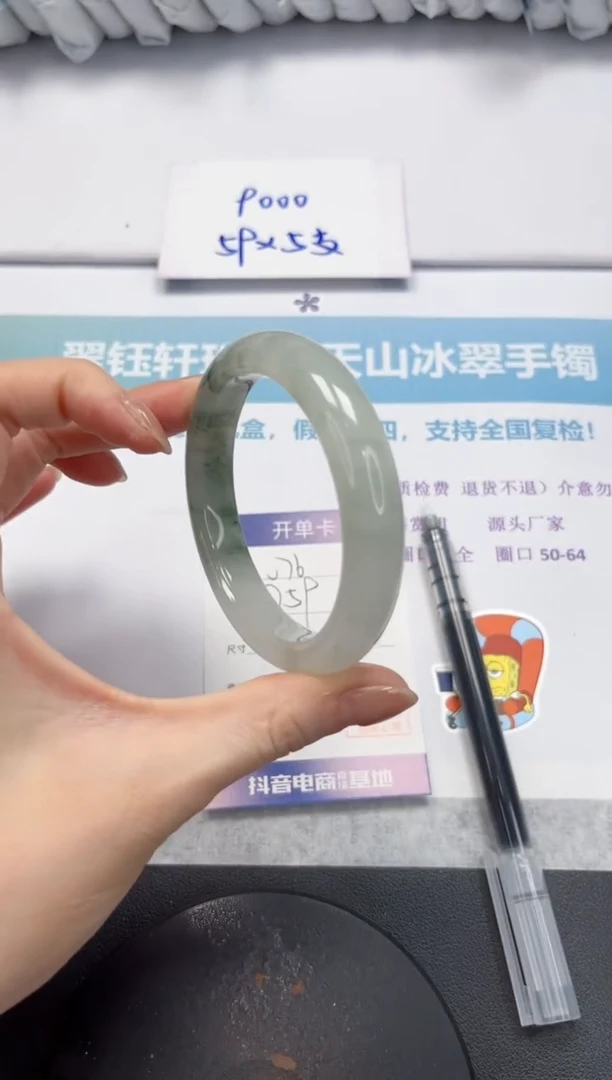 石英质玉手镯未镶嵌V76-57.8