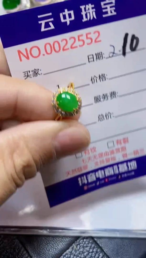 【闪购商品】翡翠戒指银S925镶嵌/2552