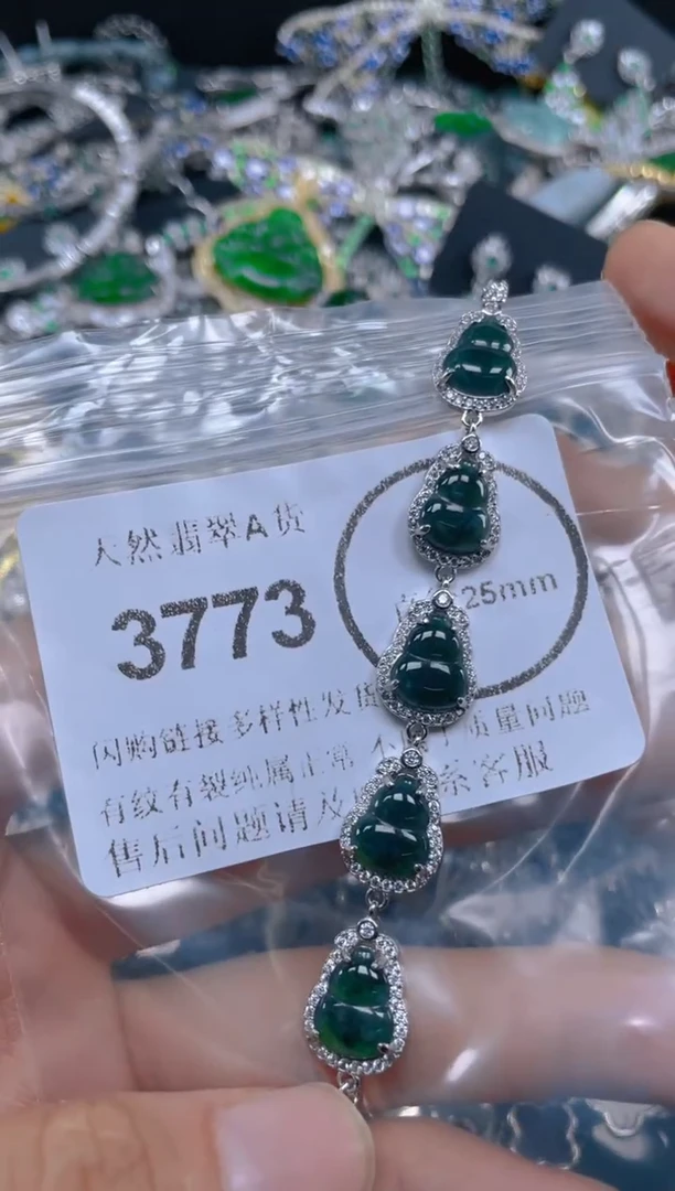 翡翠未镶嵌颈饰3773