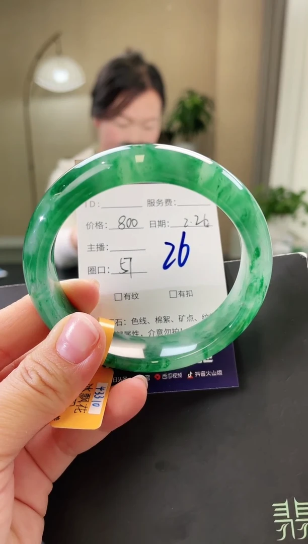 【闪购商品】石英质玉手镯未镶嵌26