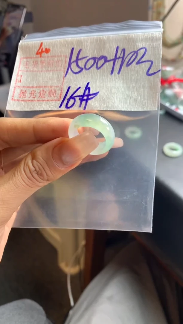 未镶嵌定制翡翠40戒圈16*1510元毛货需精抛光