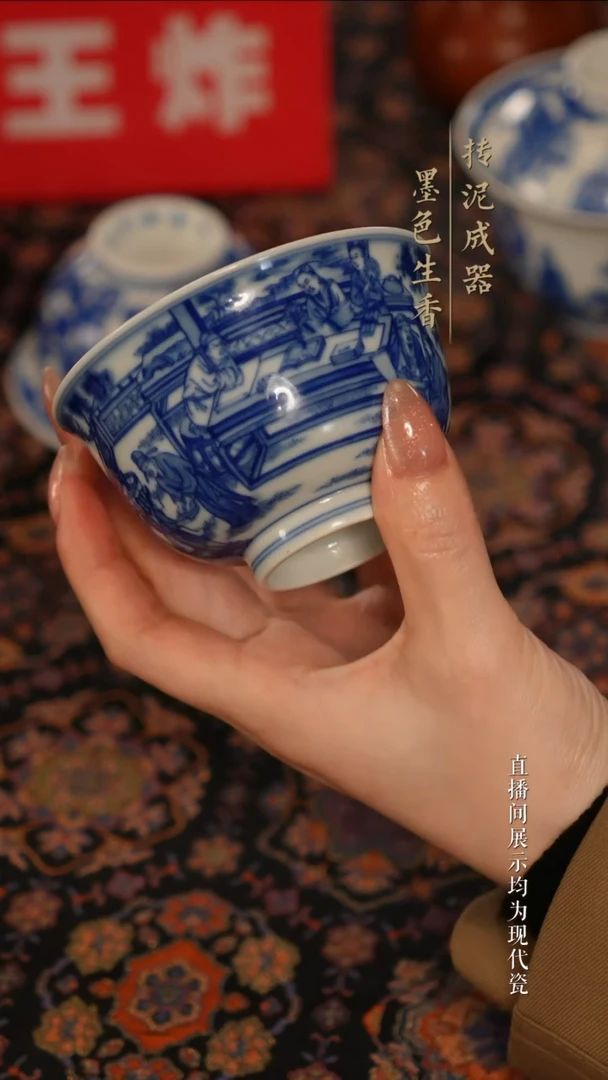 流*                晓花茶器