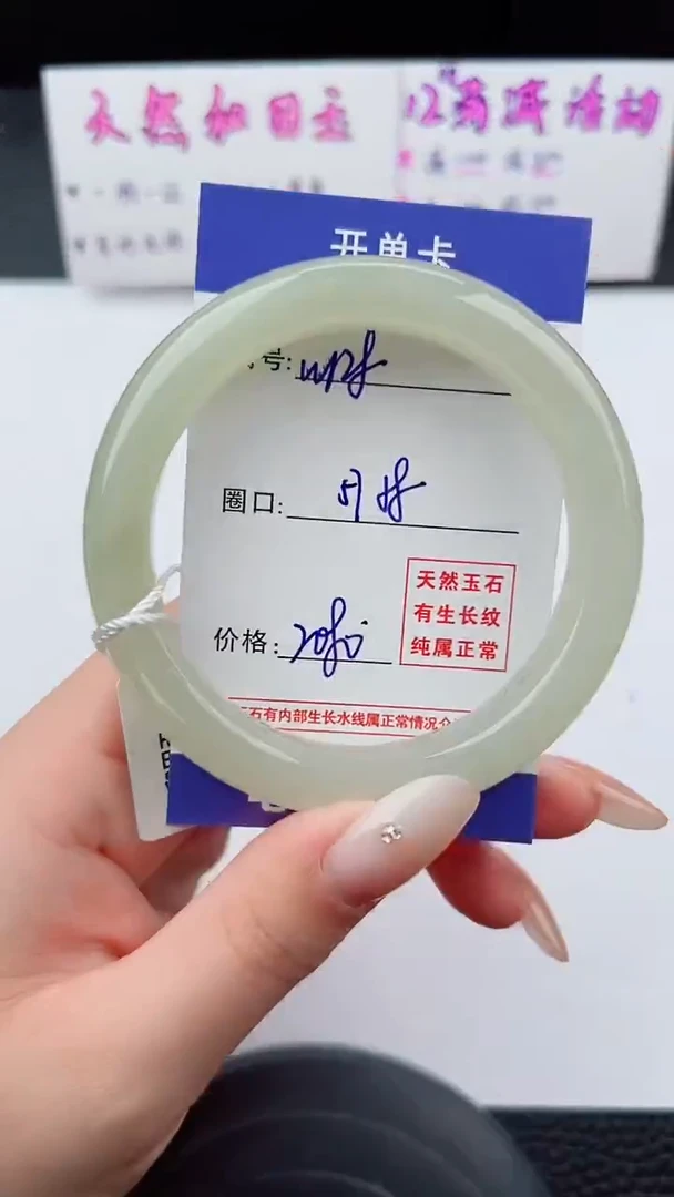 未镶嵌手镯和田玉128碎玉微色差T5