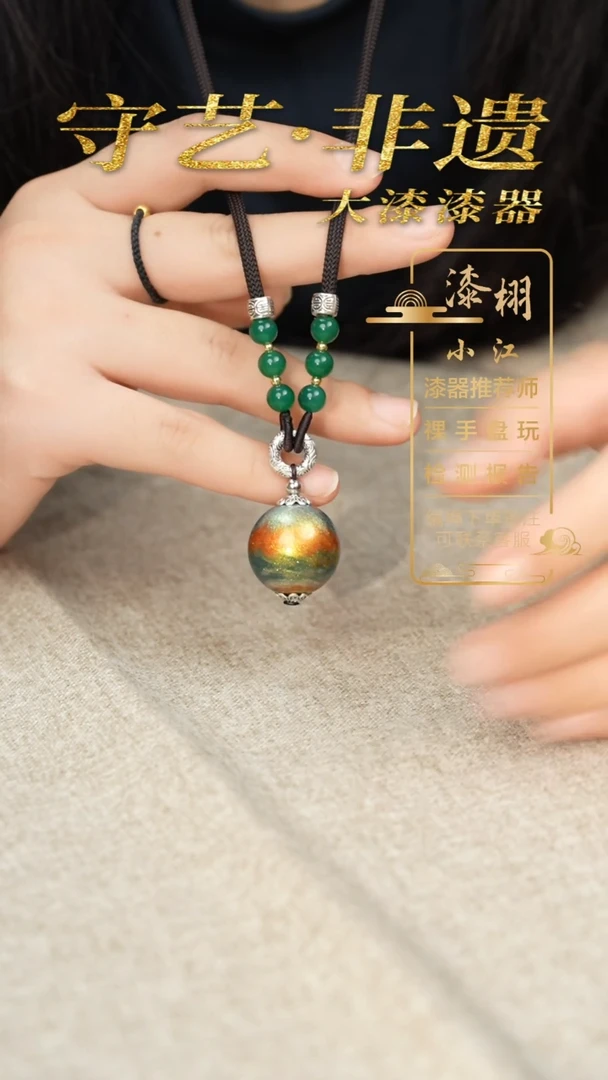 大漆2.0单珠项链 非遗大漆珠