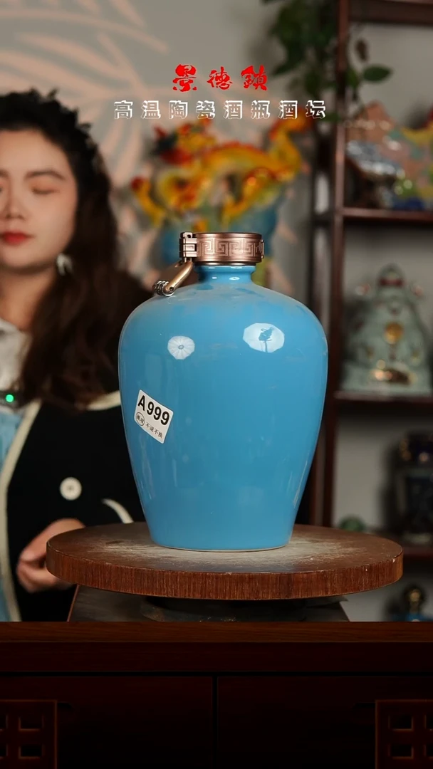 景德镇垚晶陶瓷微瑕5斤A999