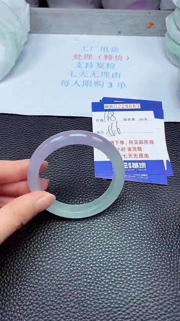 拍下以实物为准228683