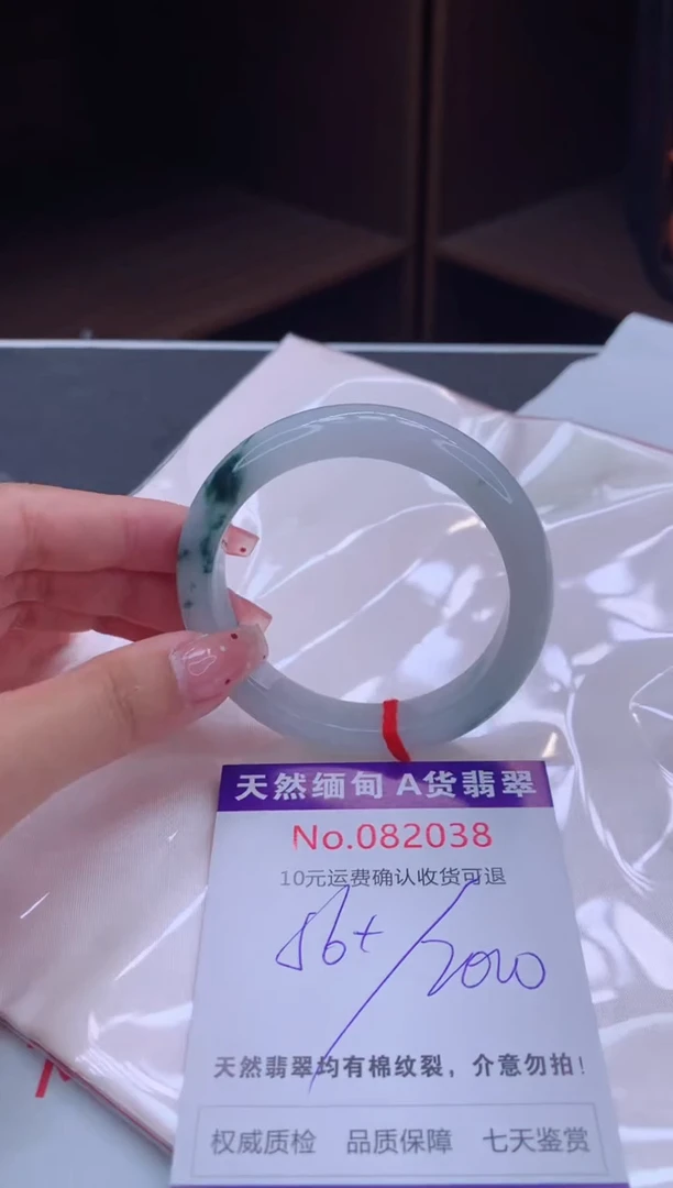 未镶嵌手镯翡翠天然缅甸A货翡翠