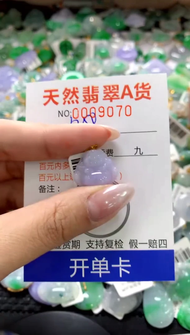 颈饰18K金镶嵌翡翠1111111111111111