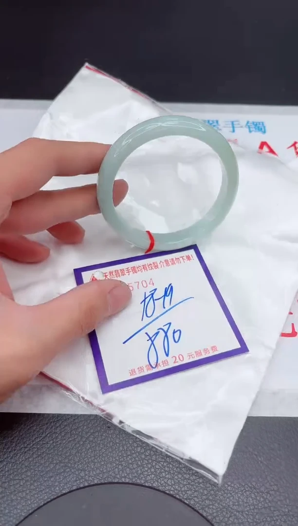 【闪购商品】翡翠手镯未镶嵌11111111111111