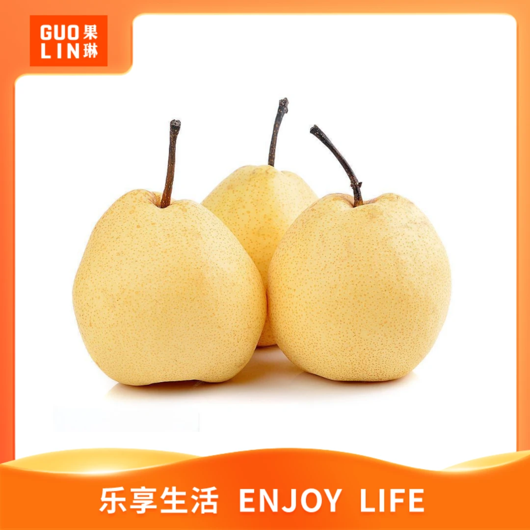 【甜蜜整果】酥梨1个装（约200g-250g）
