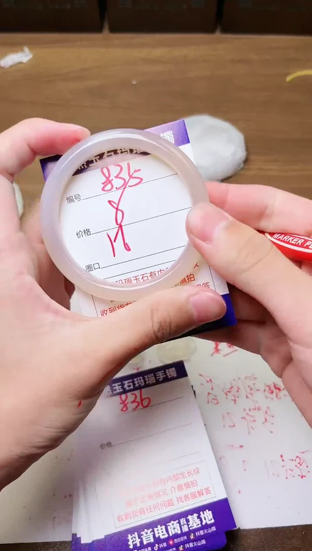 玛瑙/玉髓手镯未镶嵌835