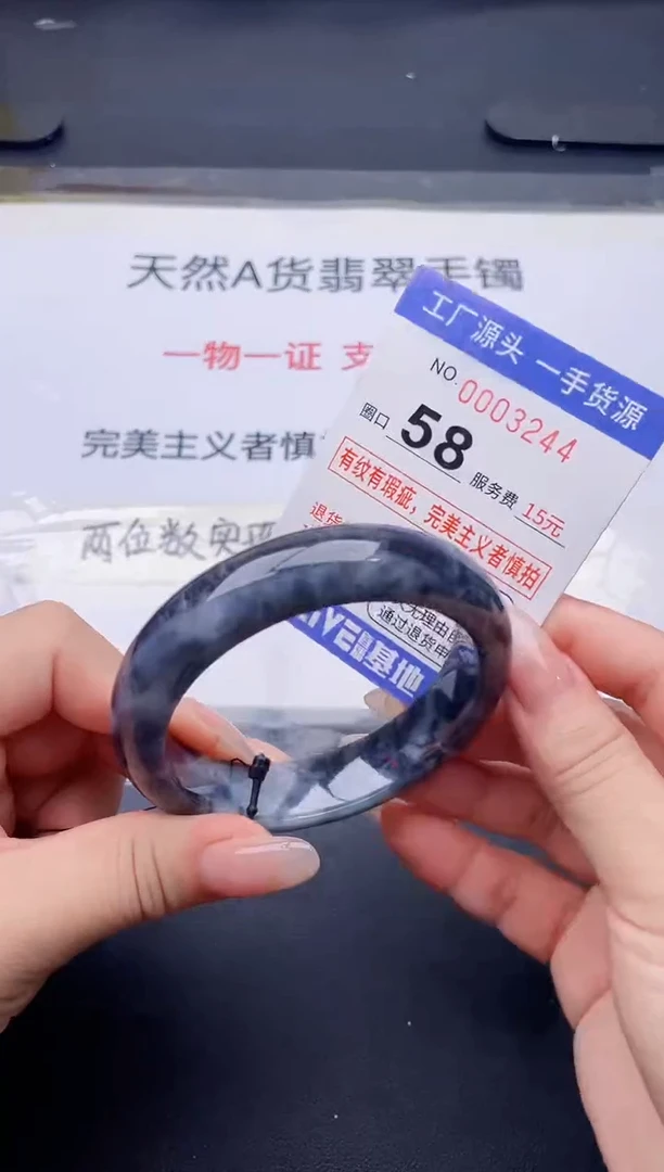 未镶嵌手镯翡翠翡翠手镯未镶嵌