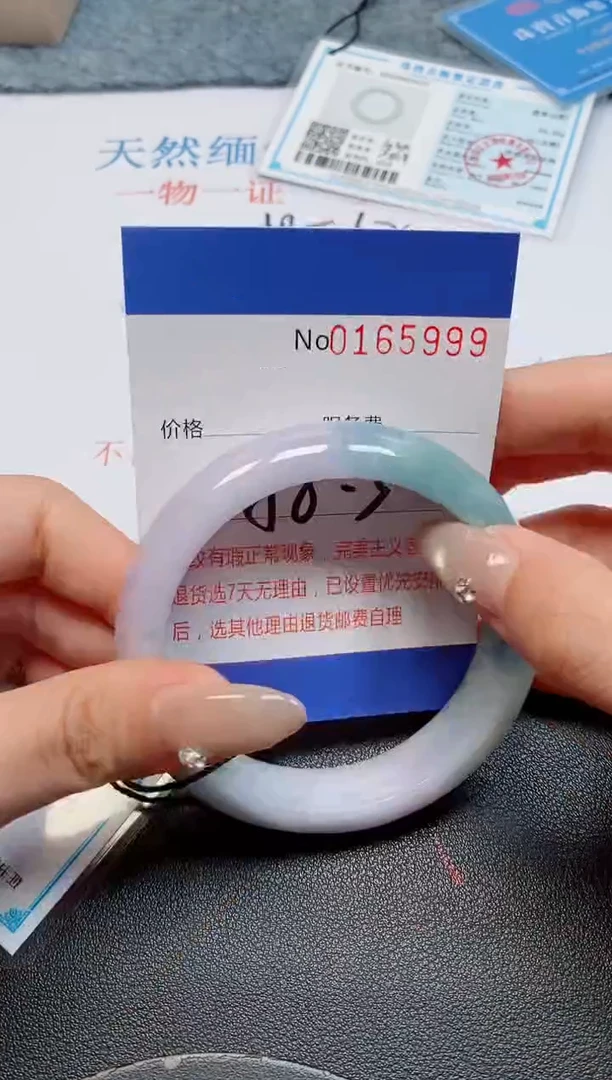 未镶嵌手镯翡翠天然缅甸翡翠165999