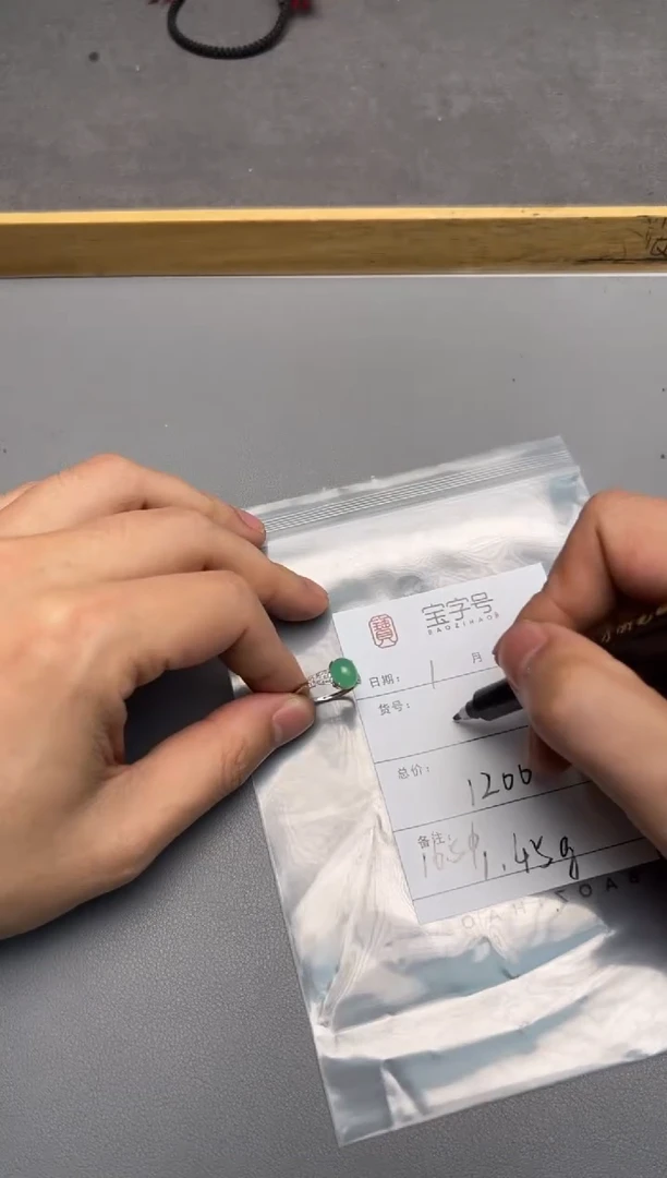 【闪购商品】翡翠挂件18K金镶嵌420342034203