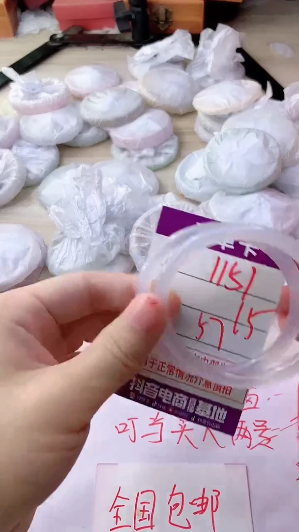 手镯玛瑙/玉髓未镶嵌1151