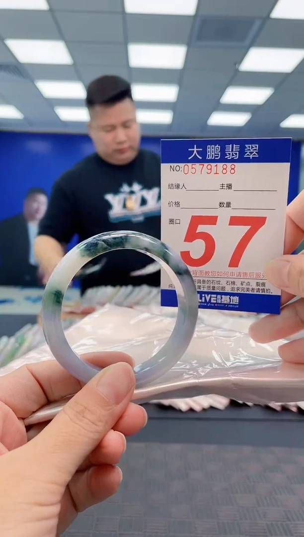 翡翠手镯未镶嵌AAAAAAAA