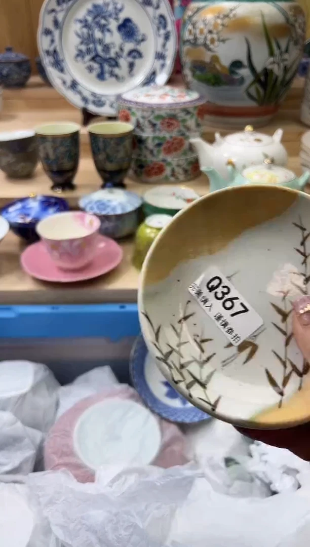 【闪购商品】瓷片367qqqqqqqqqqqq