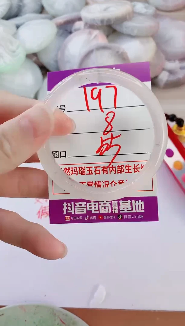 玛瑙/玉髓手镯未镶嵌B55