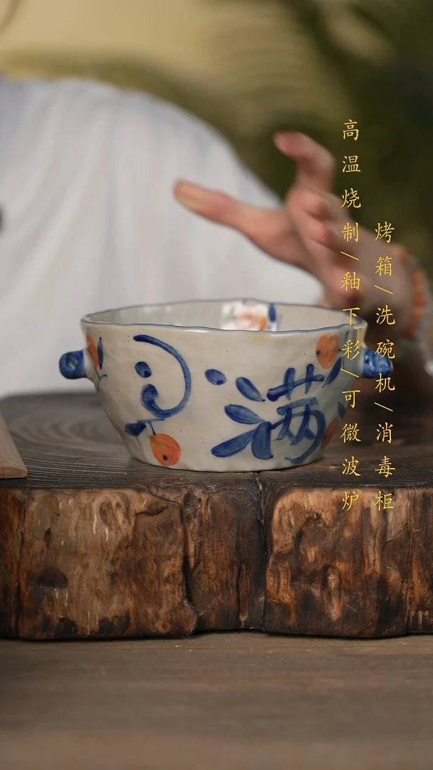 瓷片景德镇高温釉下彩可微波烤箱洗碗机
